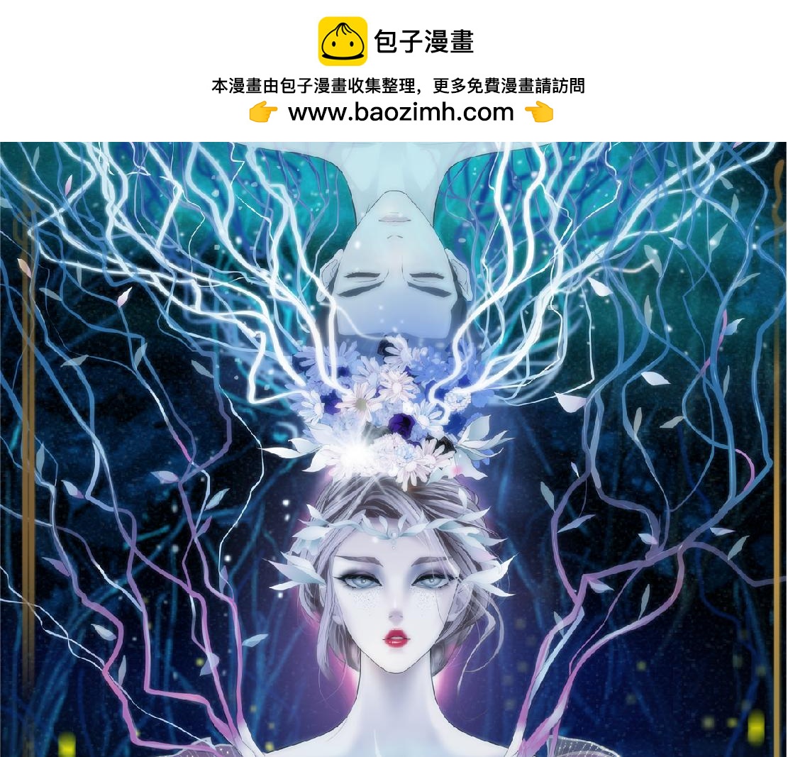 187【反派篇】你俩都厉害0