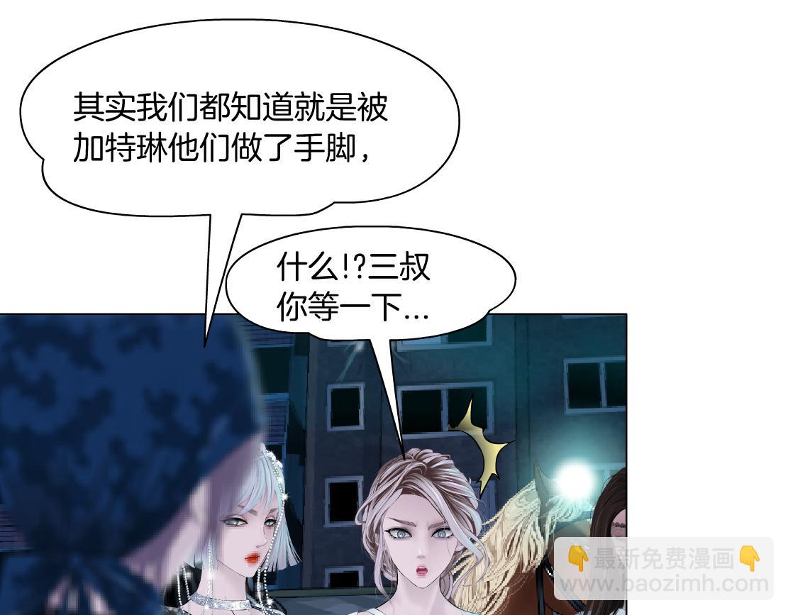 187【反派篇】你俩都厉害11