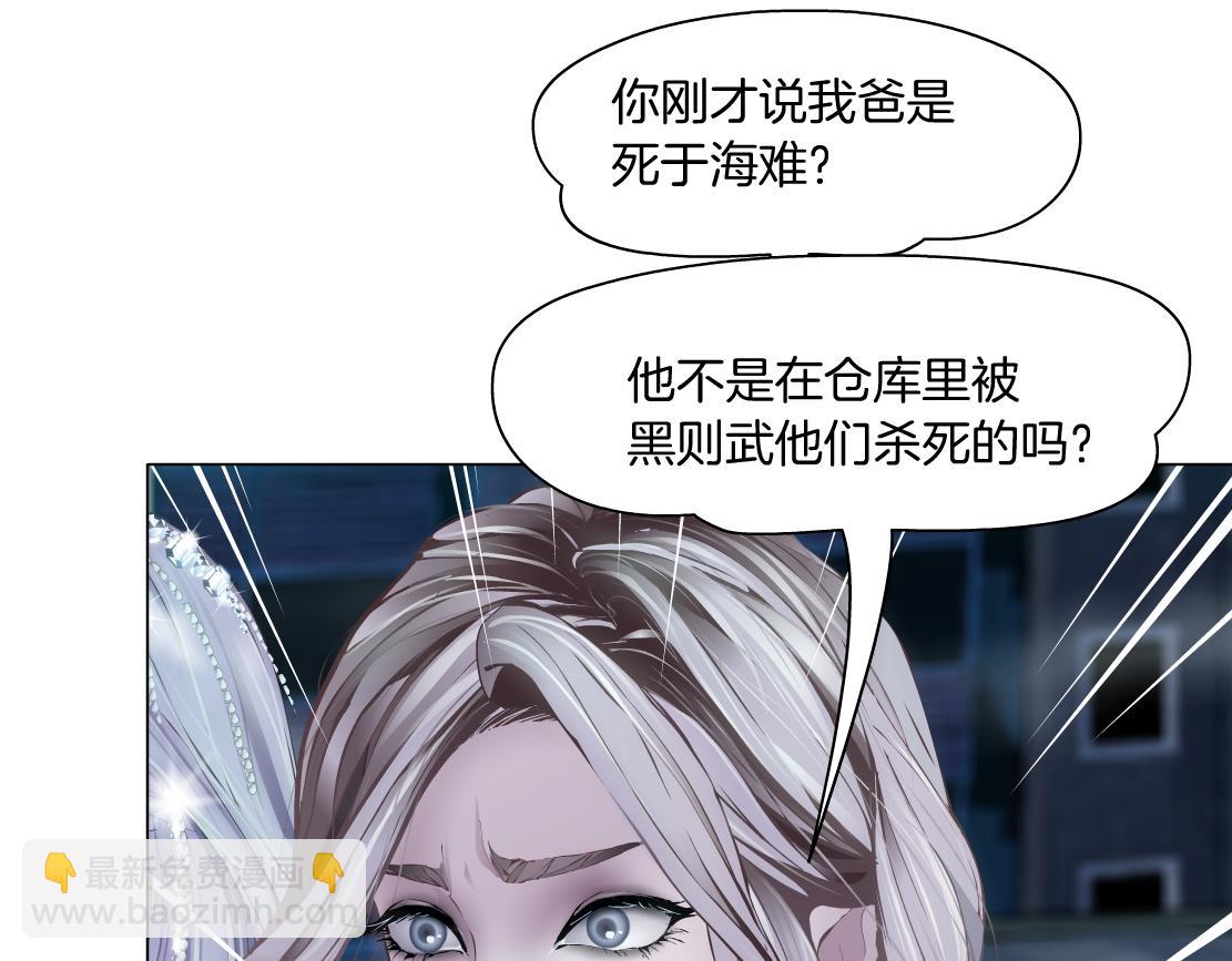 187【反派篇】你俩都厉害13