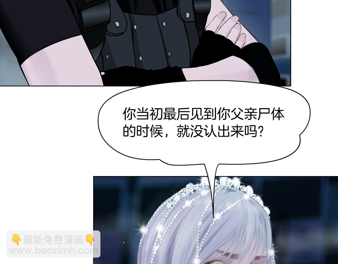187【反派篇】你俩都厉害16
