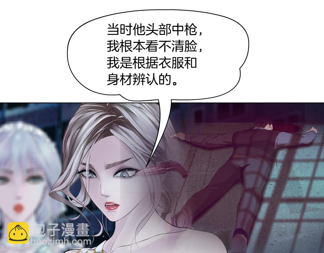 187【反派篇】你俩都厉害18