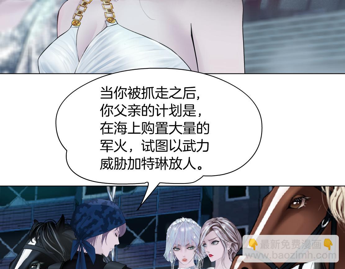 187【反派篇】你俩都厉害19