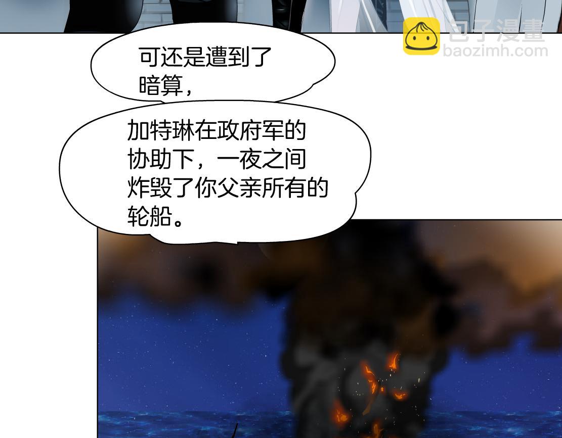 187【反派篇】你俩都厉害21