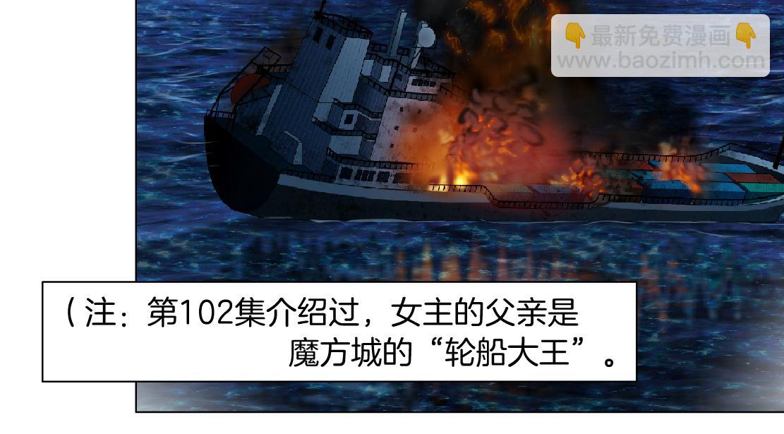187【反派篇】你俩都厉害22