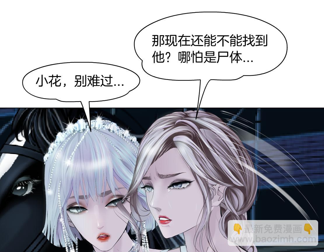 187【反派篇】你俩都厉害23
