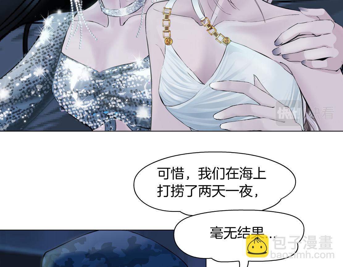 187【反派篇】你俩都厉害24