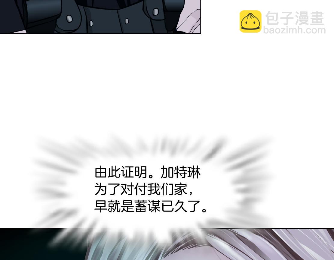 187【反派篇】你俩都厉害26