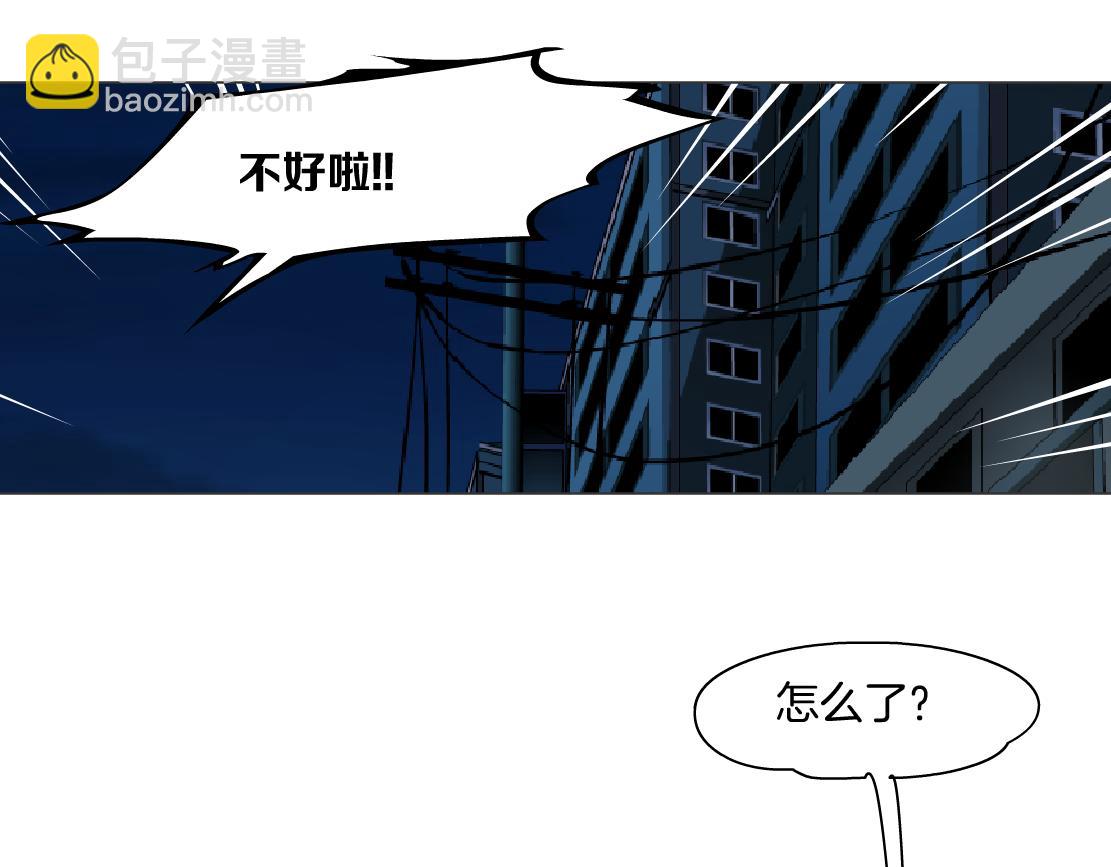 187【反派篇】你俩都厉害32