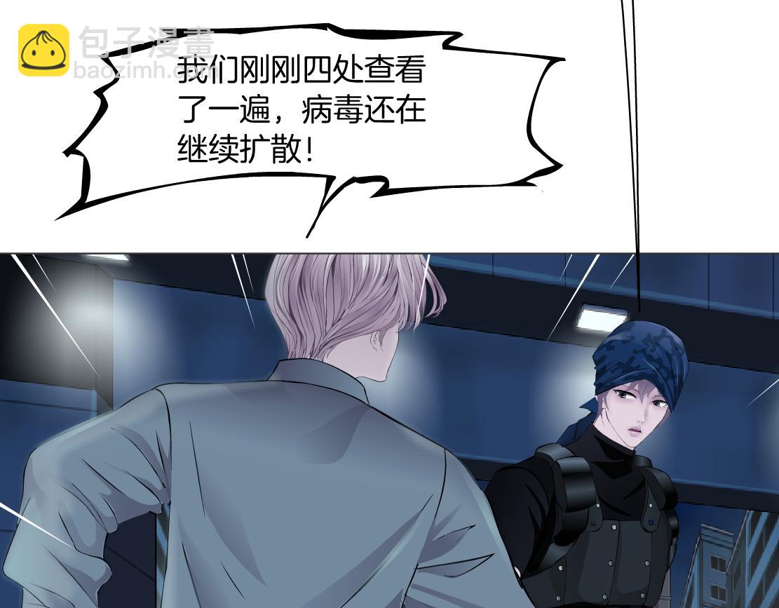 187【反派篇】你俩都厉害33