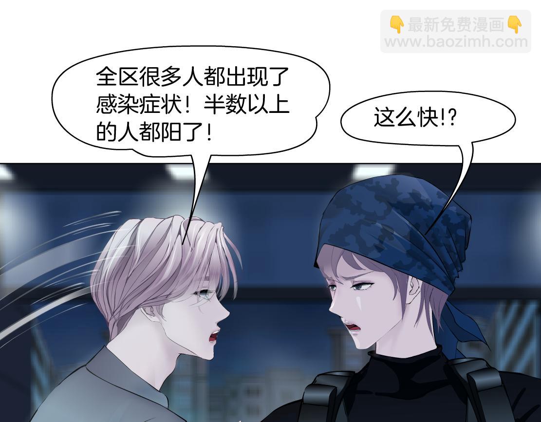 187【反派篇】你俩都厉害35