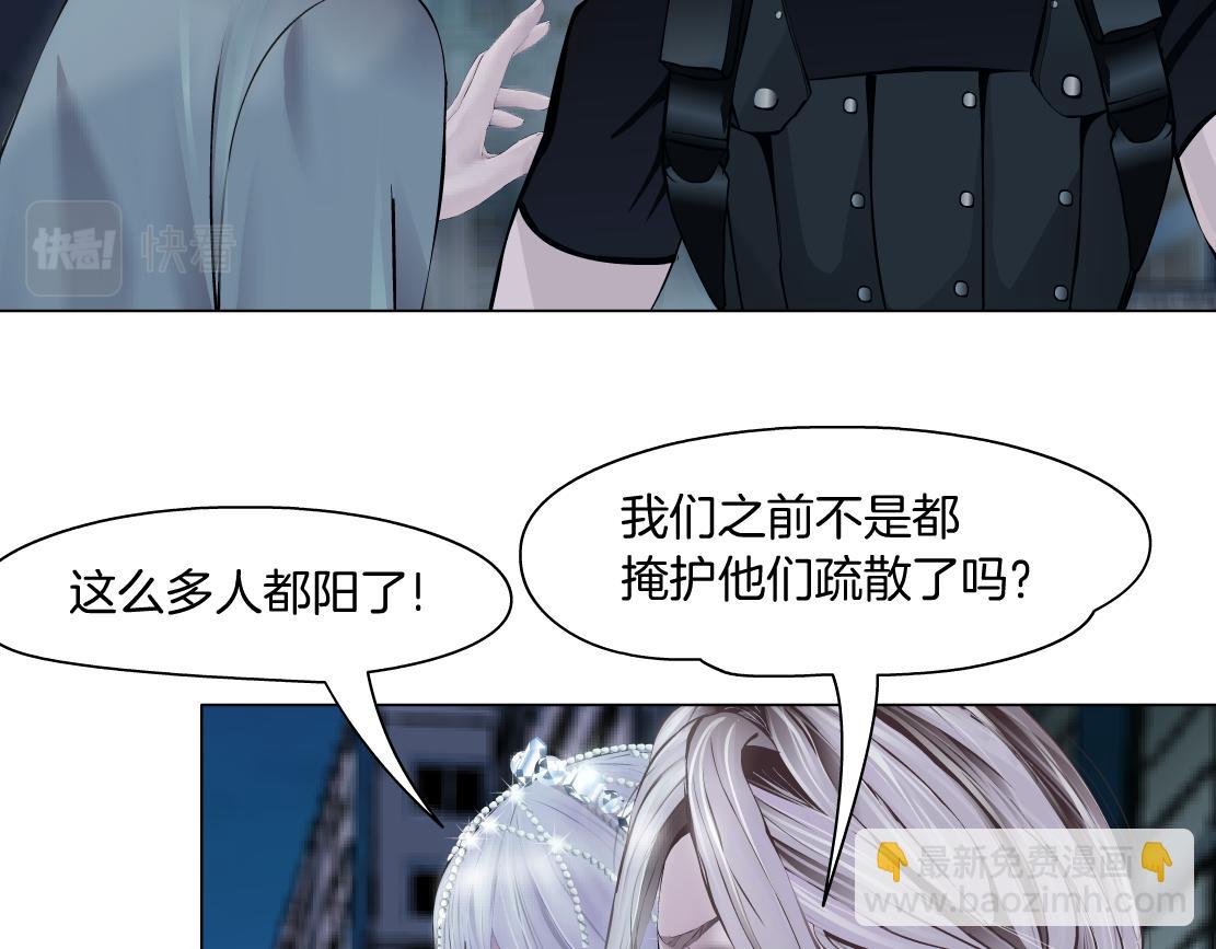 187【反派篇】你俩都厉害36