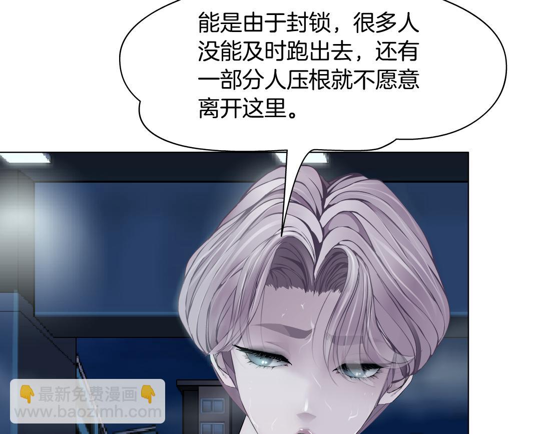 187【反派篇】你俩都厉害38