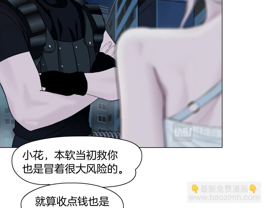 187【反派篇】你俩都厉害4