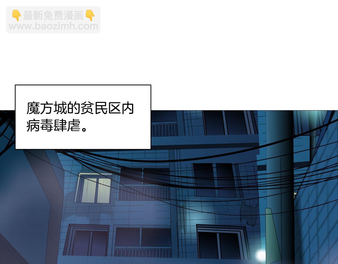 187【反派篇】你俩都厉害40