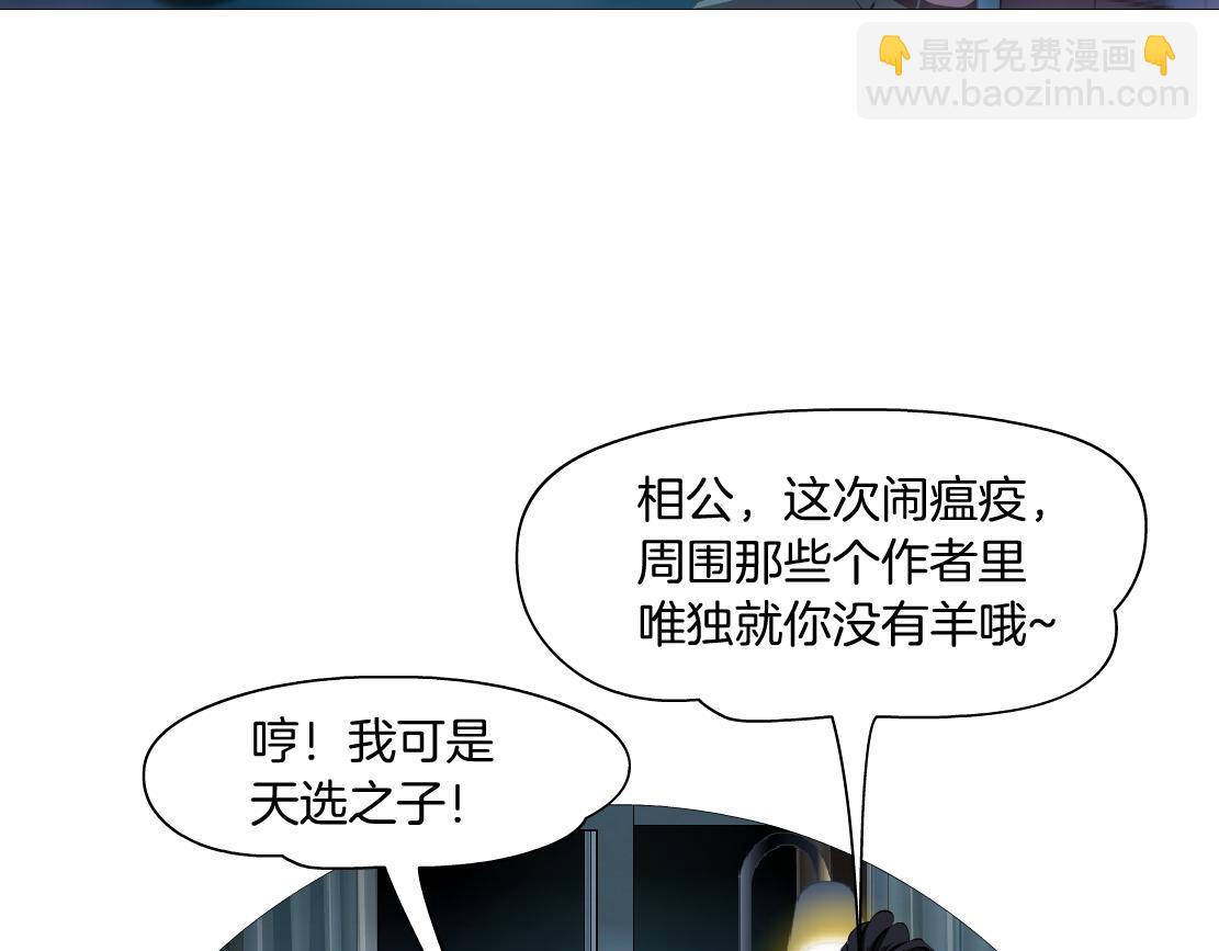 187【反派篇】你俩都厉害42