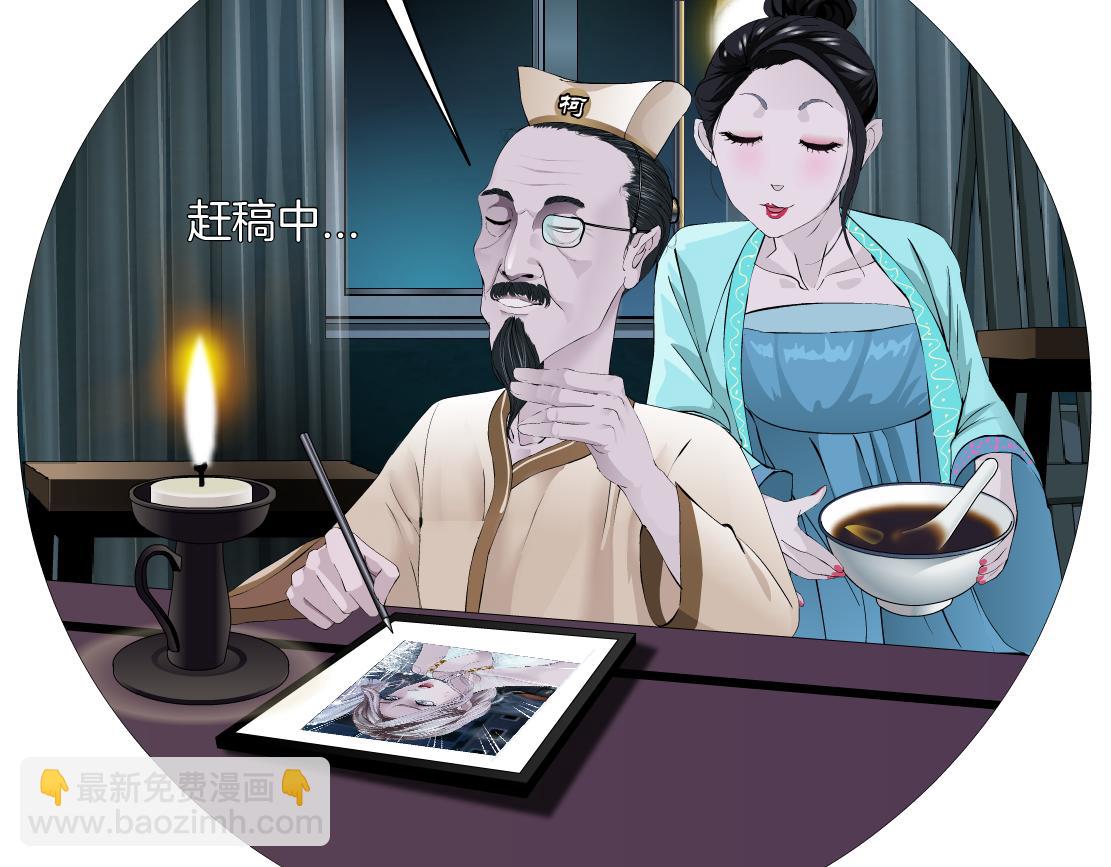 187【反派篇】你俩都厉害43