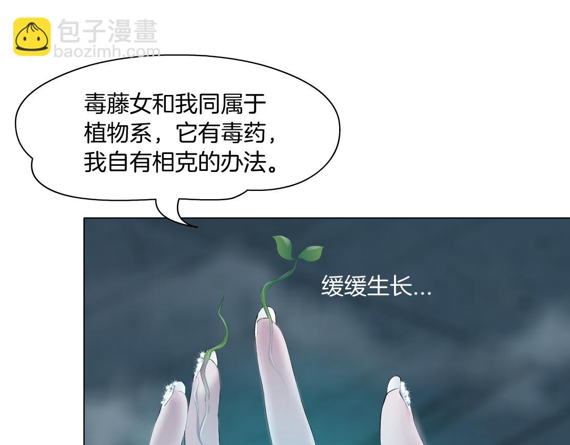 187【反派篇】你俩都厉害45