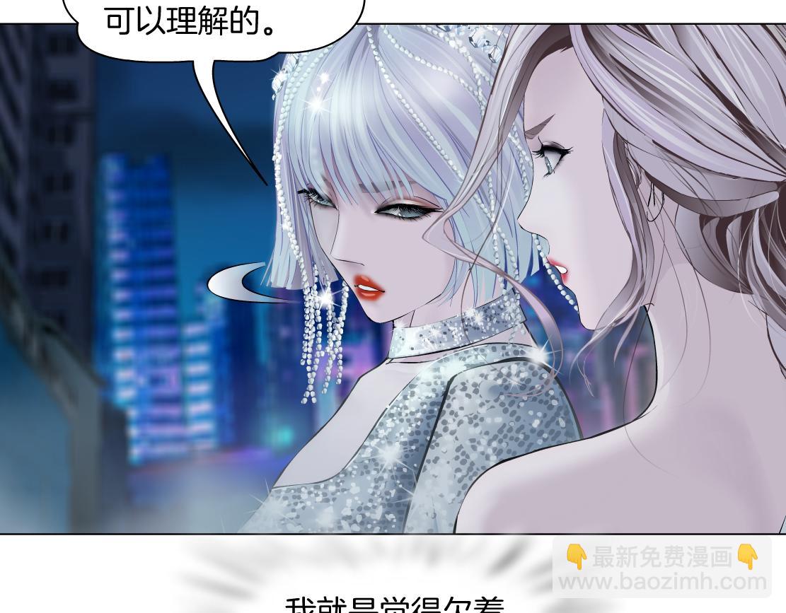 187【反派篇】你俩都厉害5