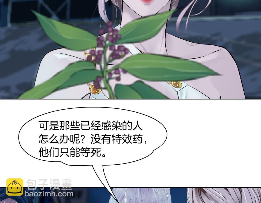 187【反派篇】你俩都厉害52