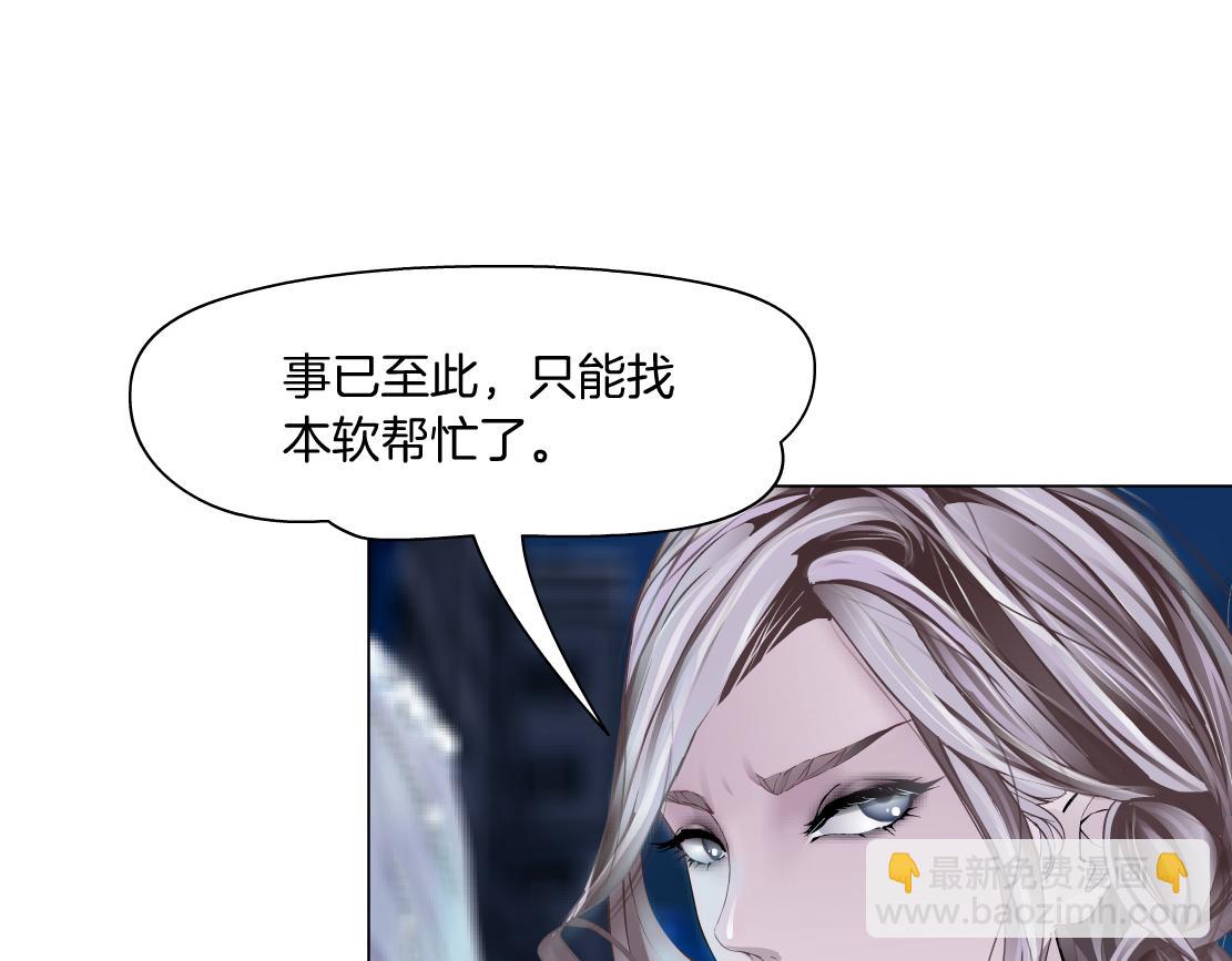 187【反派篇】你俩都厉害54