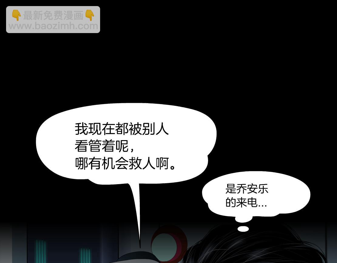 187【反派篇】你俩都厉害57