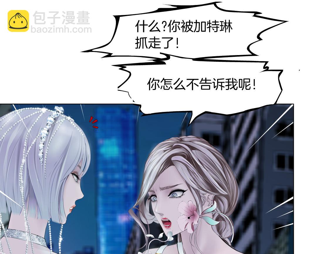 187【反派篇】你俩都厉害59