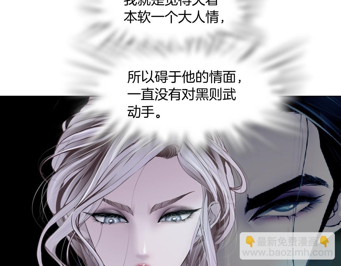 187【反派篇】你俩都厉害6