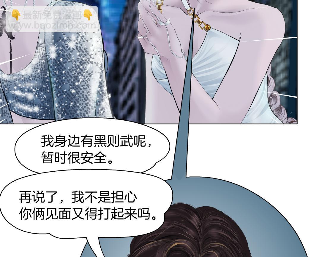 187【反派篇】你俩都厉害60