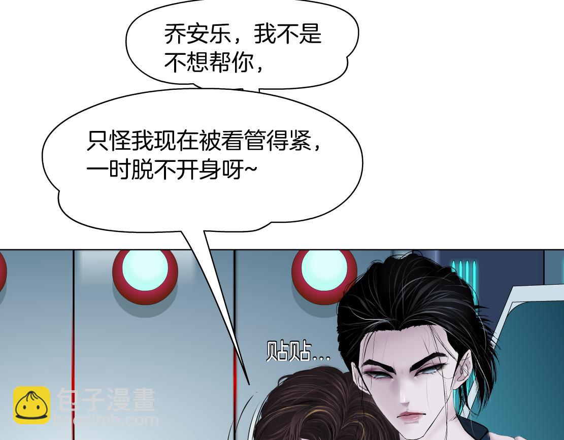 187【反派篇】你俩都厉害62