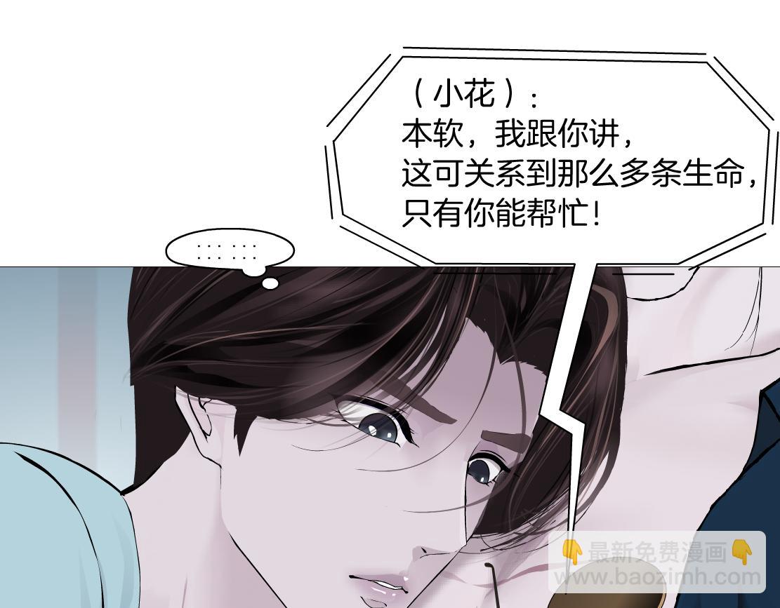 187【反派篇】你俩都厉害64