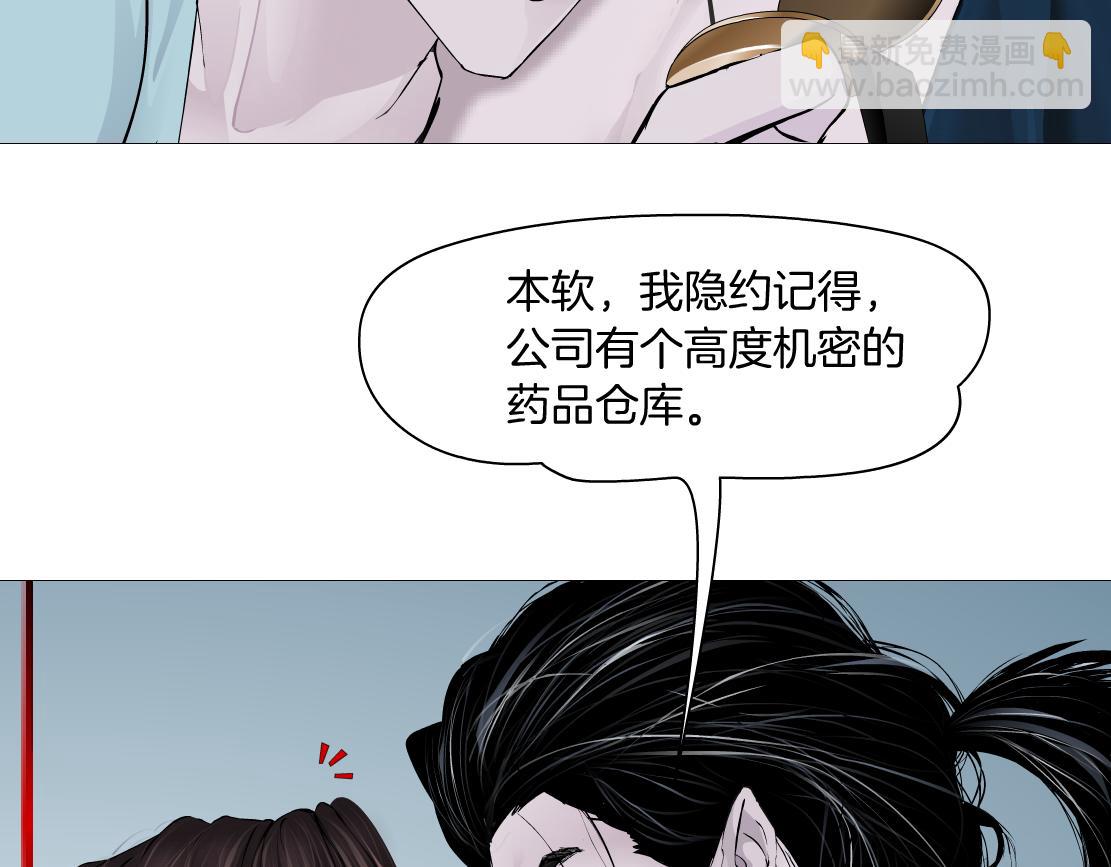 187【反派篇】你俩都厉害65