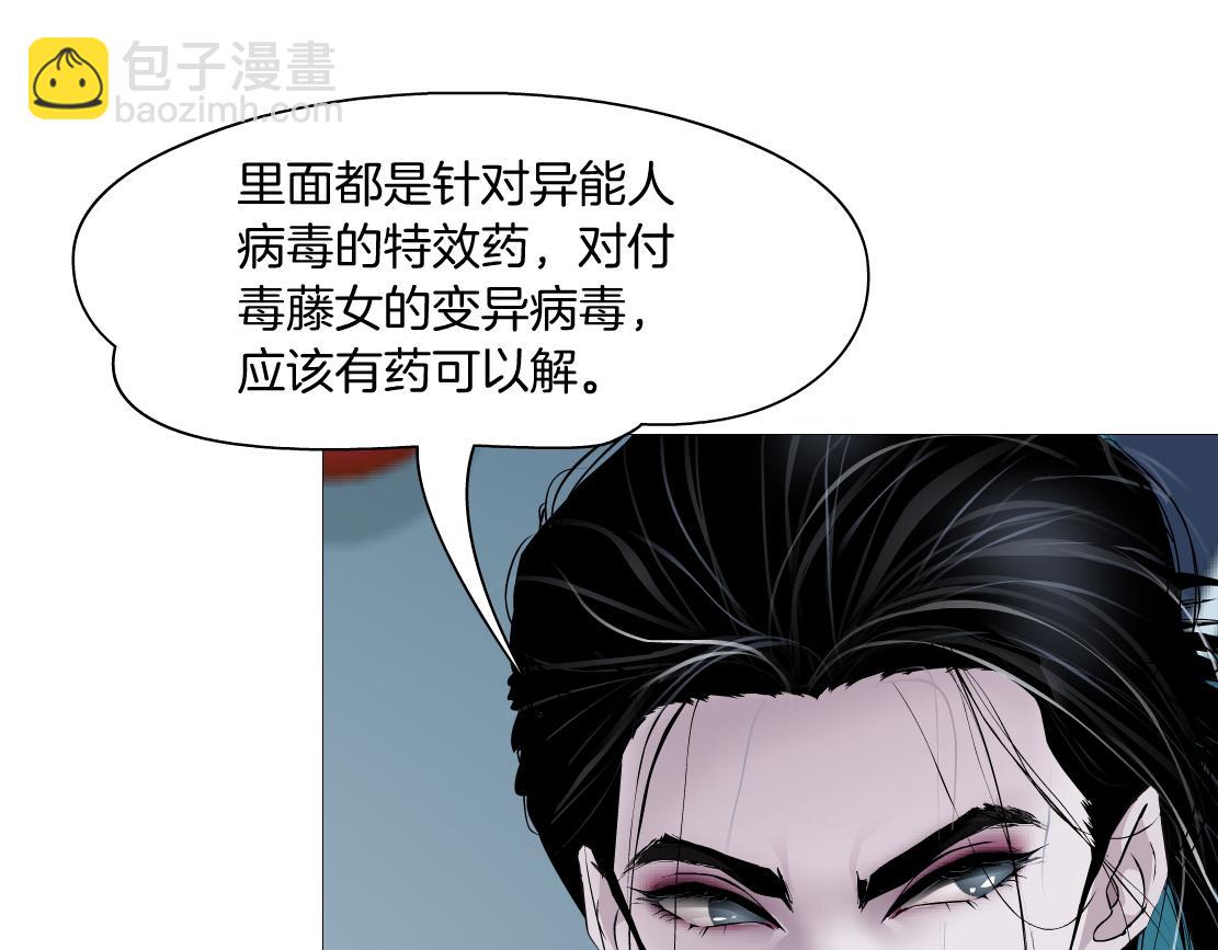 187【反派篇】你俩都厉害67