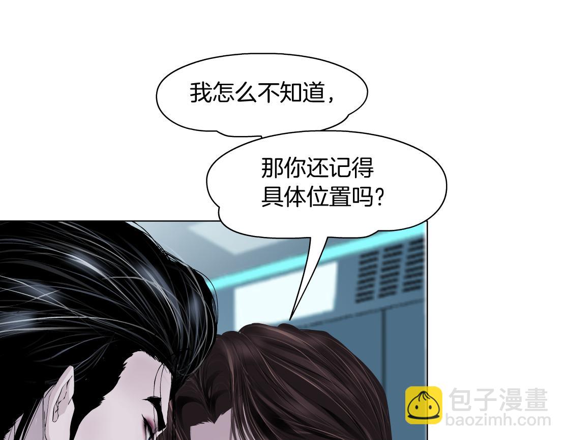 187【反派篇】你俩都厉害69