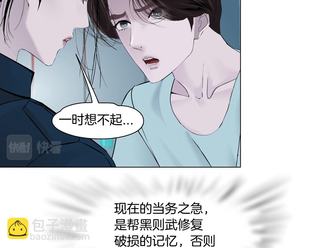 187【反派篇】你俩都厉害70