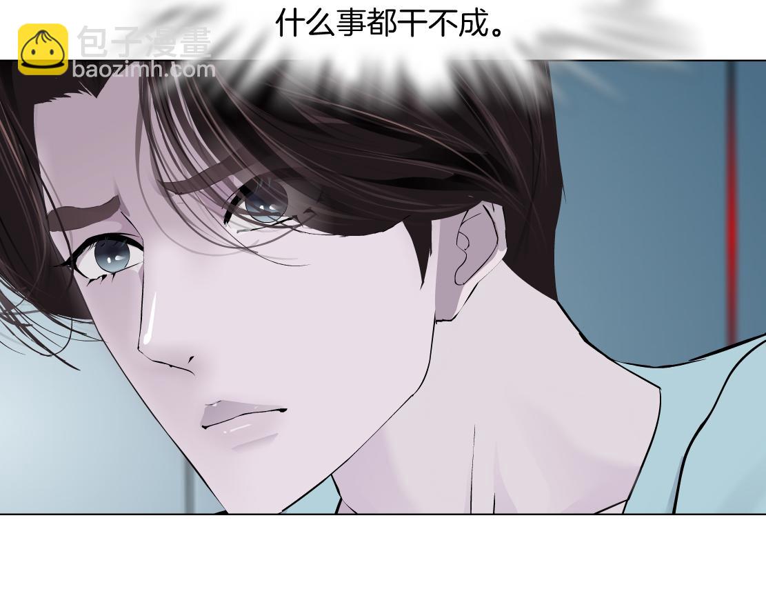 187【反派篇】你俩都厉害71
