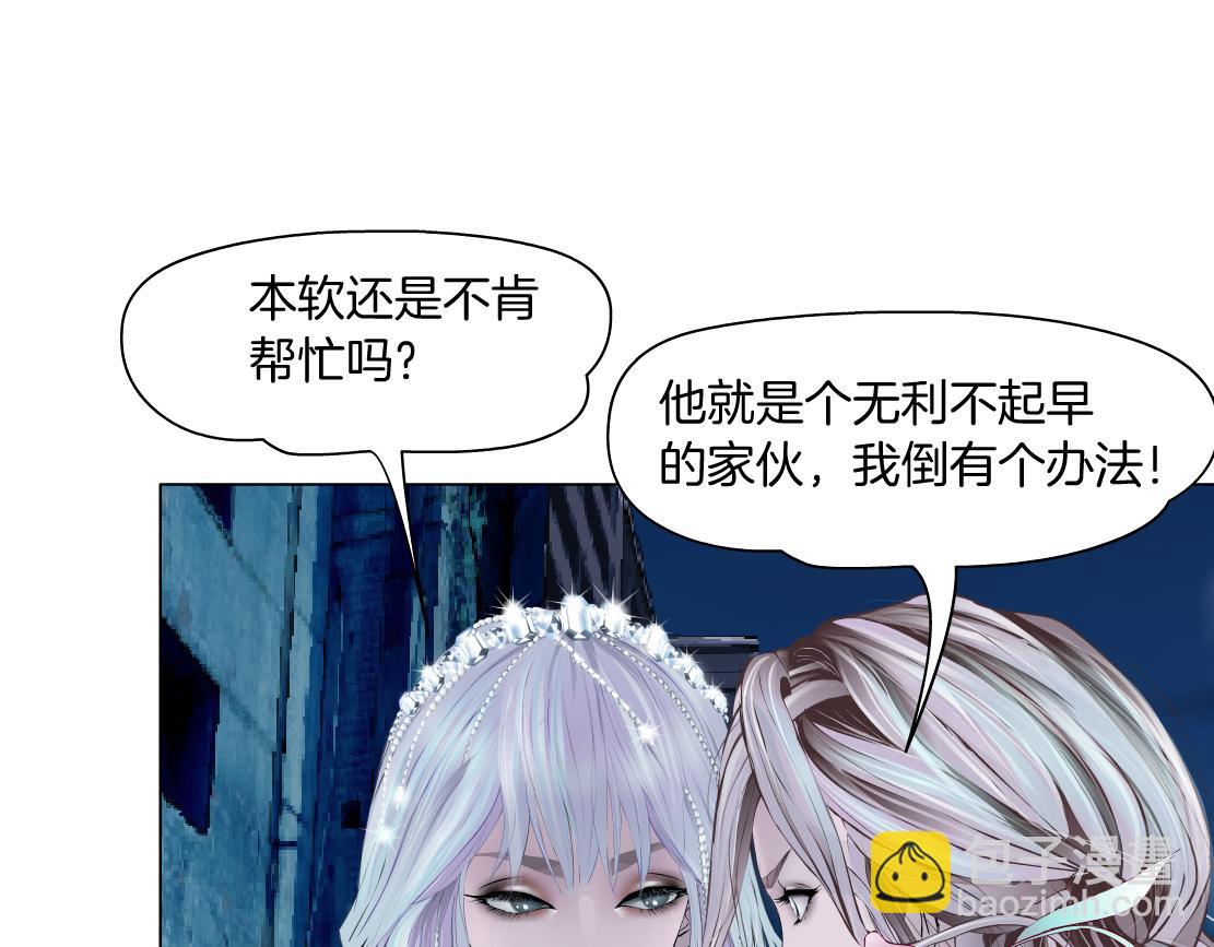 187【反派篇】你俩都厉害72