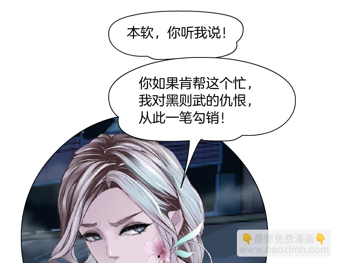 187【反派篇】你俩都厉害74