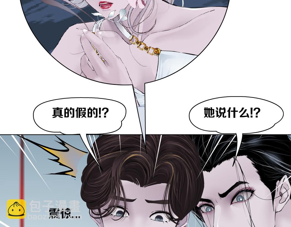 187【反派篇】你俩都厉害75