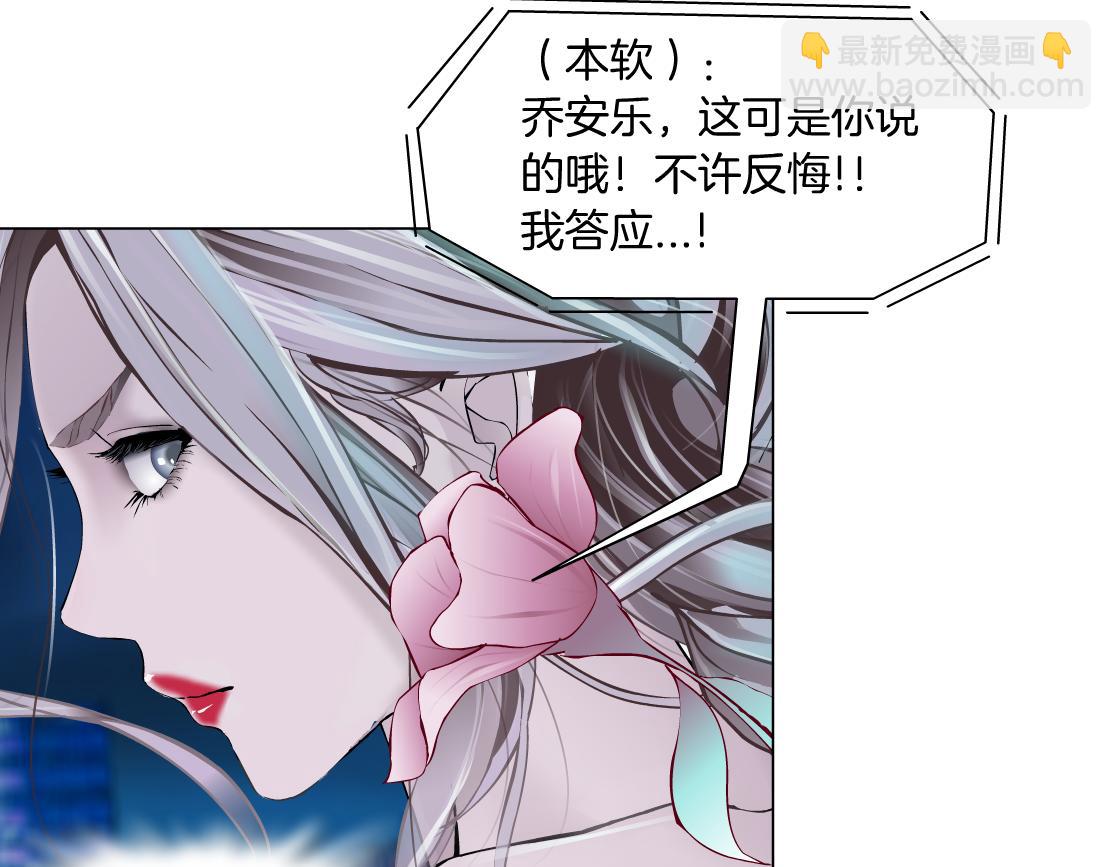 187【反派篇】你俩都厉害79