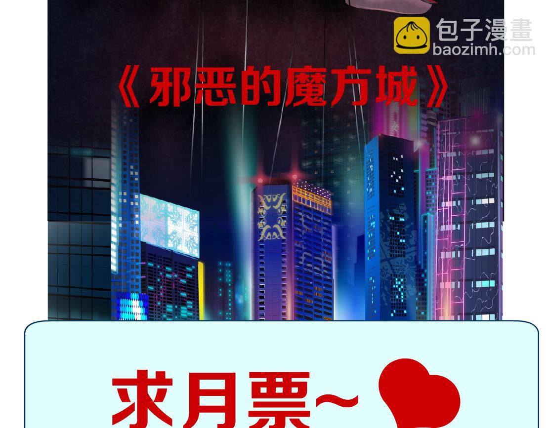 187【反派篇】你俩都厉害85