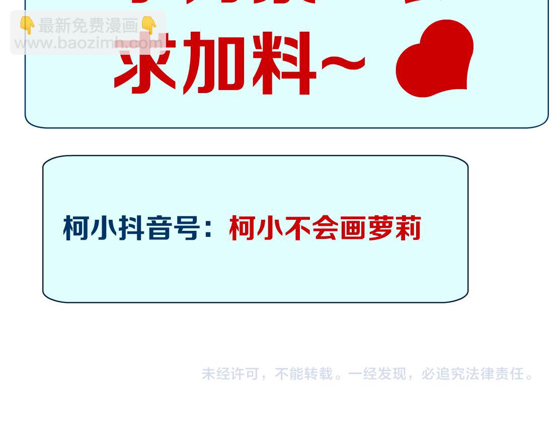 187【反派篇】你俩都厉害86