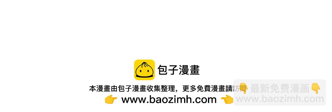 187【反派篇】你俩都厉害87