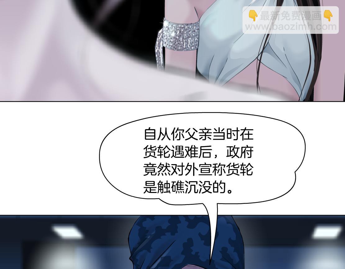 187【反派篇】你俩都厉害9