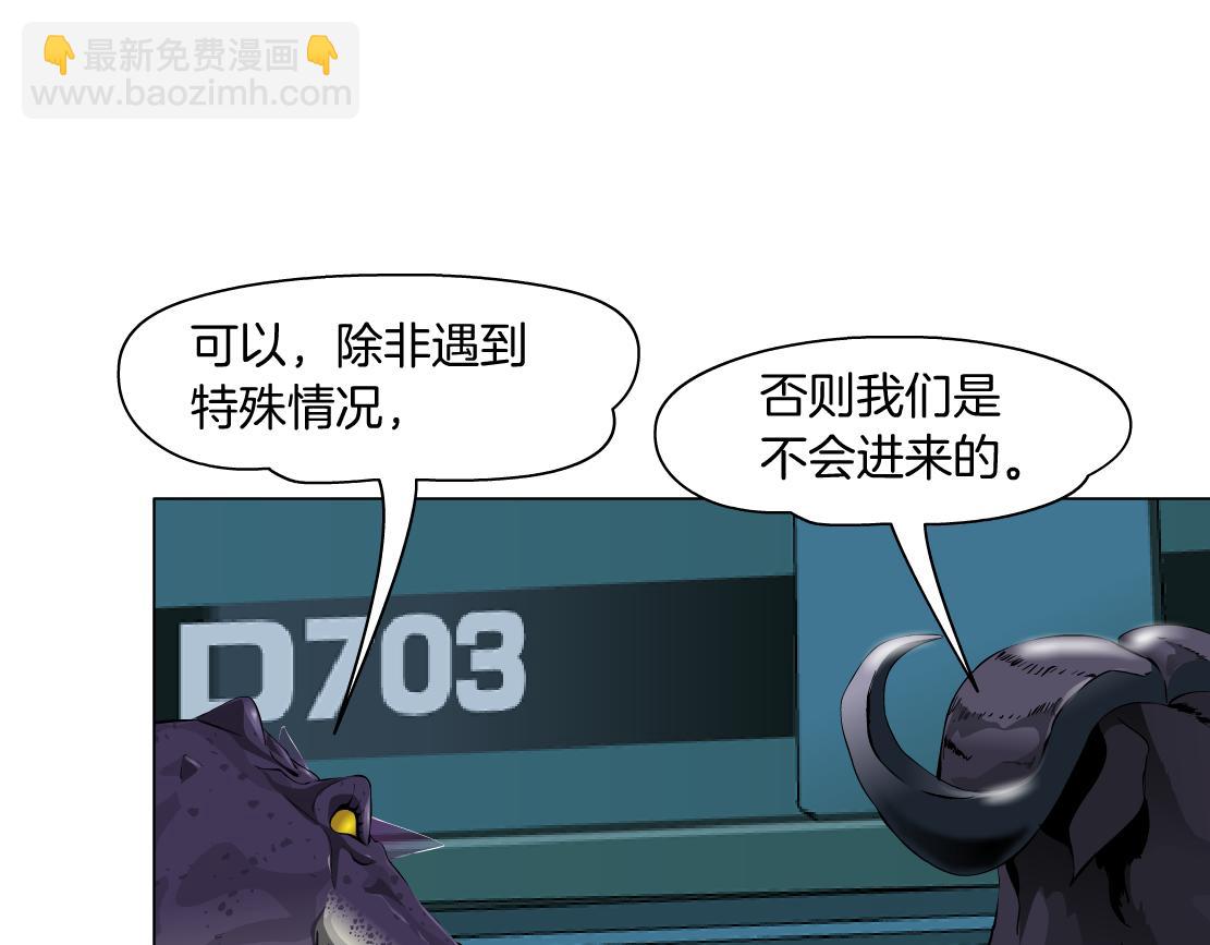 189【反派篇】本软吃醋11