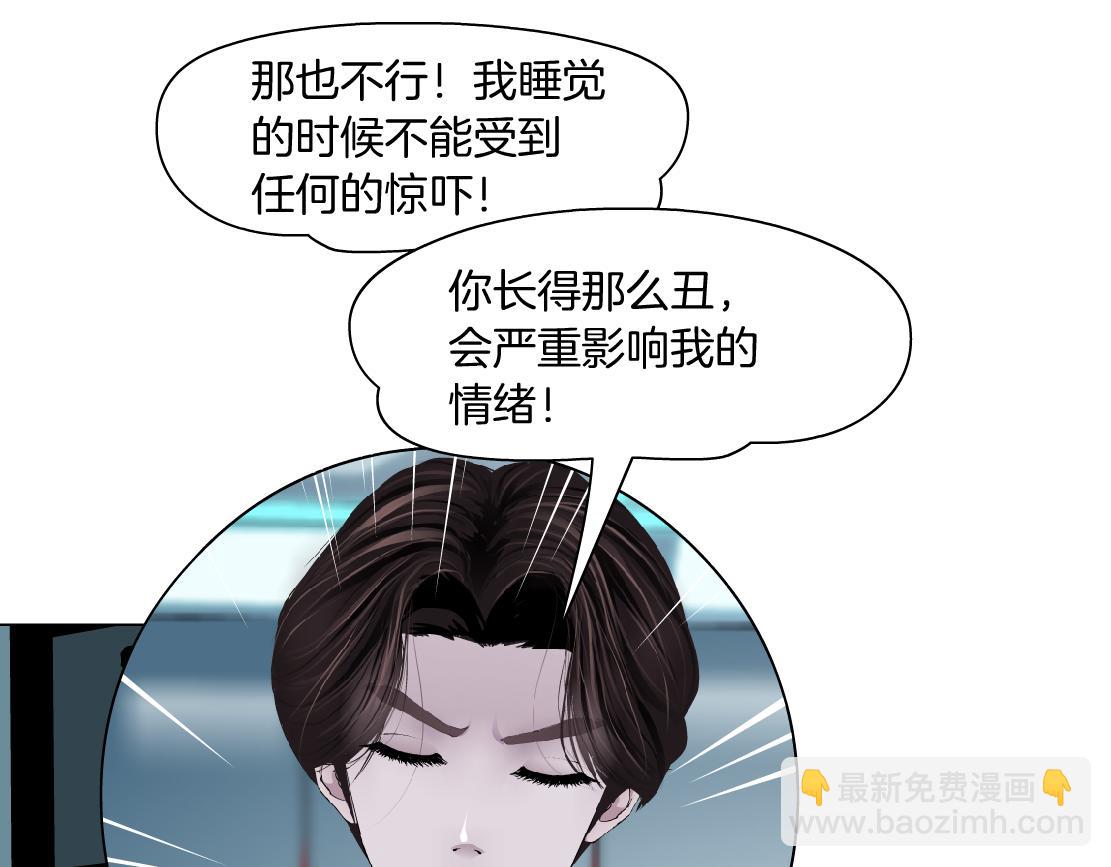 189【反派篇】本软吃醋13