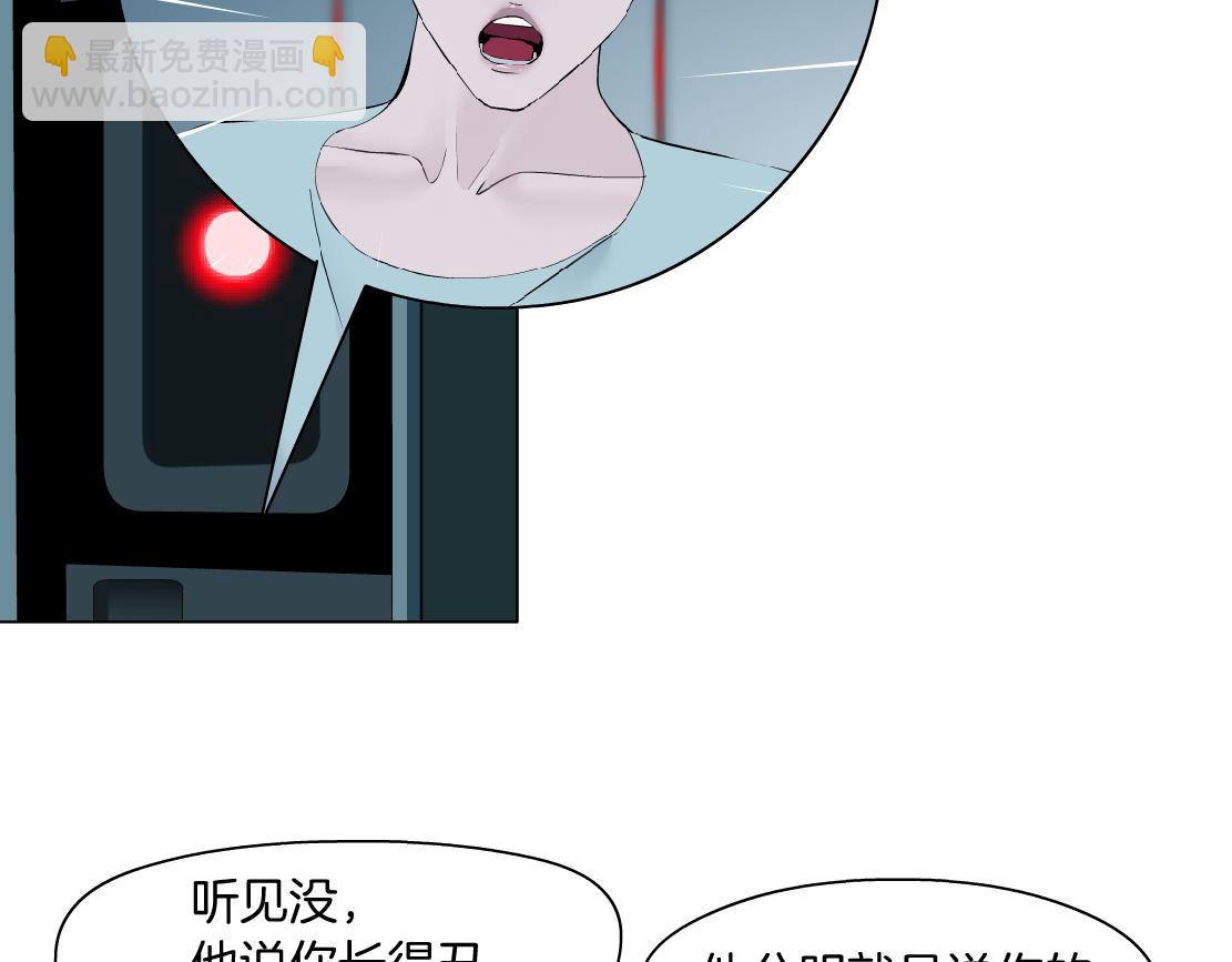 189【反派篇】本软吃醋14