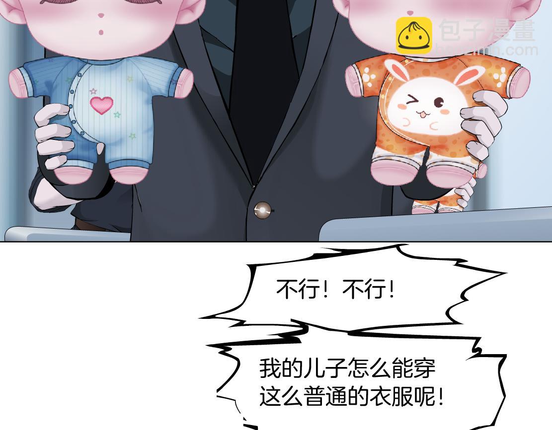 189【反派篇】本软吃醋19