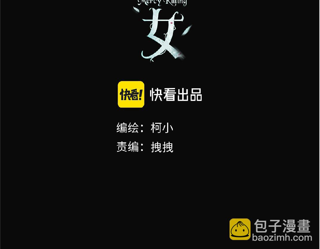 189【反派篇】本软吃醋2