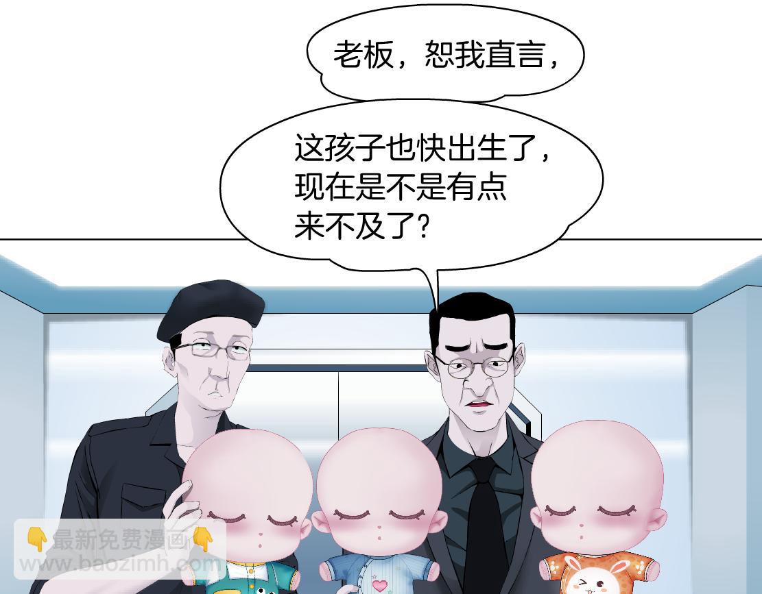189【反派篇】本软吃醋23