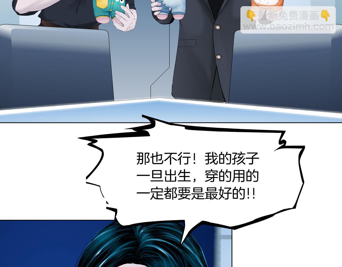 189【反派篇】本软吃醋24